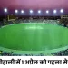 मोहाली को 3 साल बाद IPL की मेजबानी:5 मैच होंगे