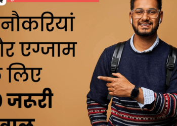 18 साल के युवाओं को भारतीय वायु सेना में नौकरी:ग्रेजुएशन कर चुके हैं तो तुरंत करें अप्लाई