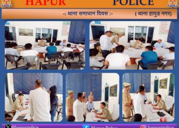 आज दिनांक 14-10-2023 पुलिस अधीक्षक द्वारा थाना समाधान दिवस के अवसर पर थाना हापुड़ नगर पर जनता की समस्या/शिकायतें सुनी गई।