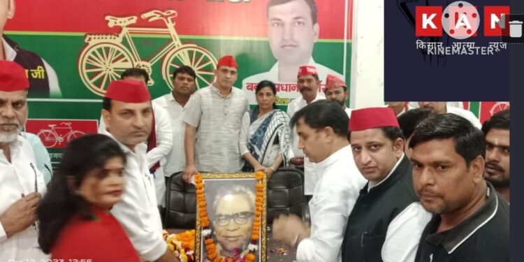 आज समाजवादी पार्टी मुख्य कार्यालय हापुड़ पर समाजवाद के शुभ चिंतक डाक्टर राम मनोहर लोहिया जी की पुण्यतिथि मनाई गई।