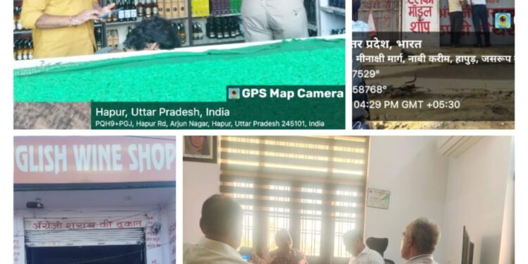 शासन की मंशा के अनुरूप आबकारी आयुक्त महोदय एवं जिलाधिकारी महोदया हापुड़ के विशेष प्रवर्तन अभियान