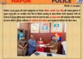 थाना बहादुरगढ़ पर तैनात महिला आरक्षी स्व0 नीशू की सड़क दुर्घटना में दुख:द मृत्यु के उपरान्त श्रीमान पुलिस अधीक्षक महोदय ने मृतका के परिजनों को सौपा 40 लाख रुपये की सहायता राशि का चैक।
