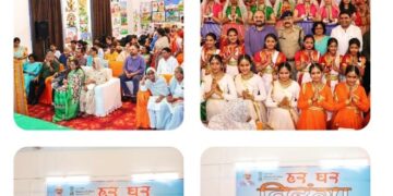 हर घर तिरंगा अभियान के तहत सांस्कृतिक व देशभक्ति कार्यक्रम का आयोजन |